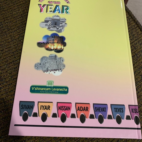 Tell Me The Story Of The Year - The Three Weeks - Tammuz - Picture 2 of 2